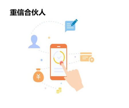重信合伙人 以专业金融中介服务助力财富稳健增长