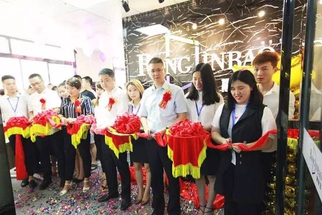 进军华中 势如破竹！融金宝岳阳分公司隆重开业 提供金融中介服务