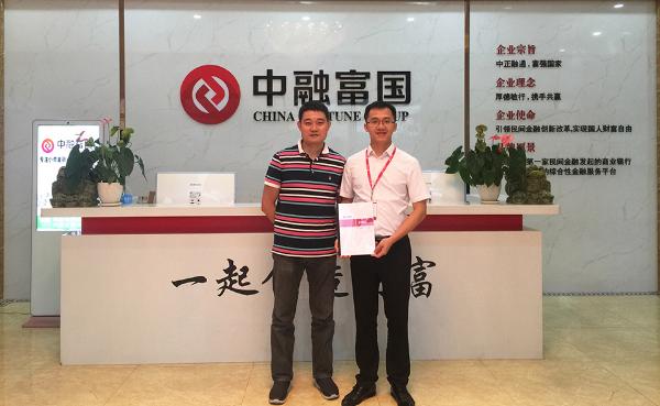 以诚信铸造品牌，铸就国际竞争力——打造最具专业的中国金融中介服务企业